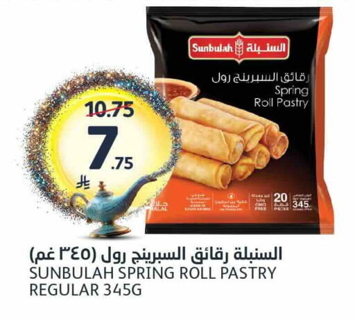 available at AlJazera Shopping Center in KSA, Saudi Arabia, Saudi - Riyadh