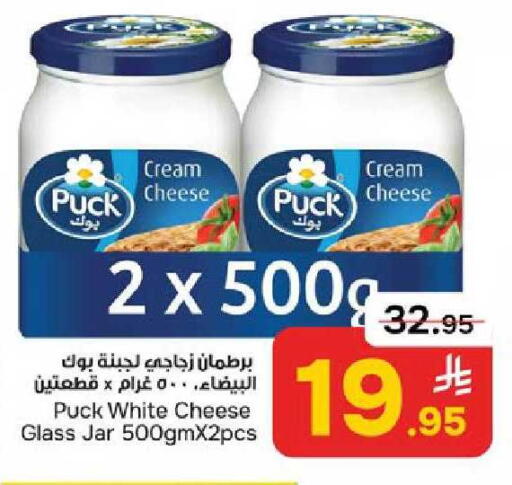 available at Paris Hypermarket in KSA, Saudi Arabia, Saudi - Dammam
