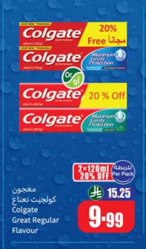 available at أسواق عبد الله العثيم in مملكة العربية السعودية, السعودية, سعودية - سكاكا
