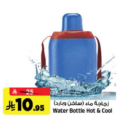 available at المدينة هايبرماركت in مملكة العربية السعودية, السعودية, سعودية - الرياض