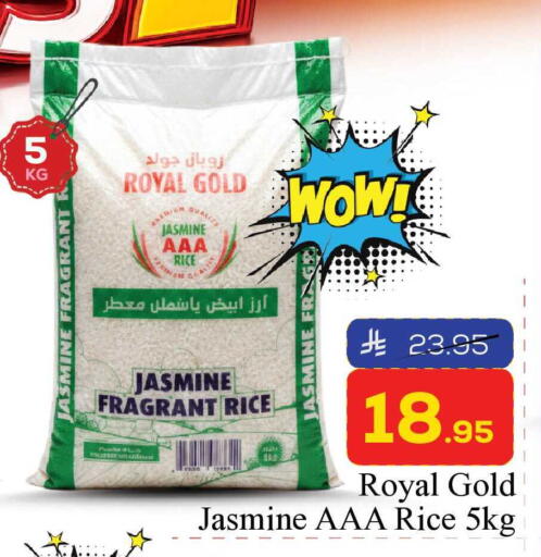 available at Elite 10 Hypermarket in KSA, Saudi Arabia, Saudi - Riyadh
