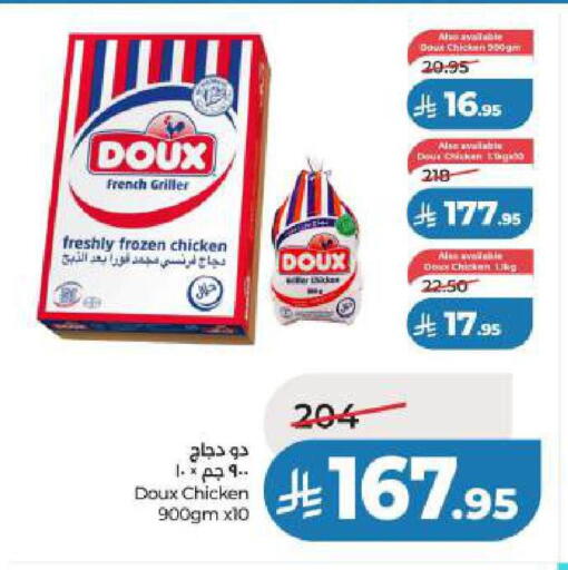 available at لولو هايبرماركت in مملكة العربية السعودية, السعودية, سعودية - الخبر‎