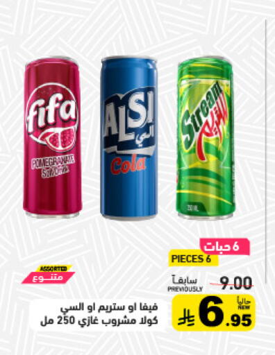 Pomegranate available at أسواق رامز in مملكة العربية السعودية, السعودية, سعودية - تبوك