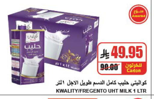 available at A Market in KSA, Saudi Arabia, Saudi - Riyadh