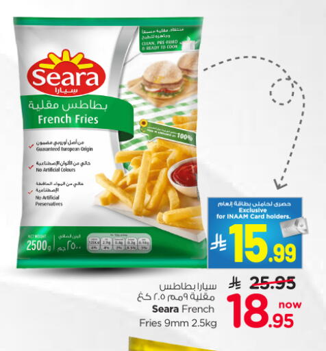 available at نستو in مملكة العربية السعودية, السعودية, سعودية - الرياض
