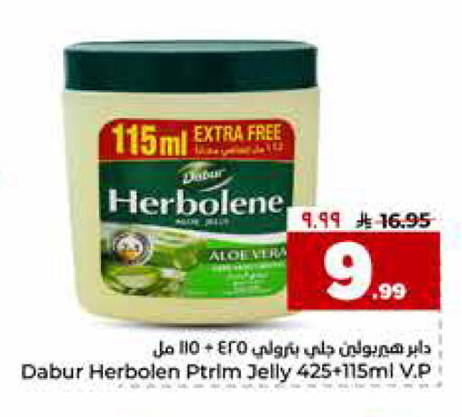 available at Hyper Al Wafa in KSA, Saudi Arabia, Saudi - Al-Kharj