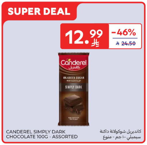 available at Carrefour in KSA, Saudi Arabia, Saudi - Dammam