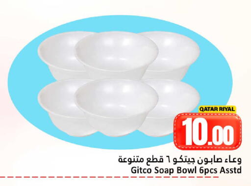 available at Dana Hypermarket in Qatar - Al Shamal