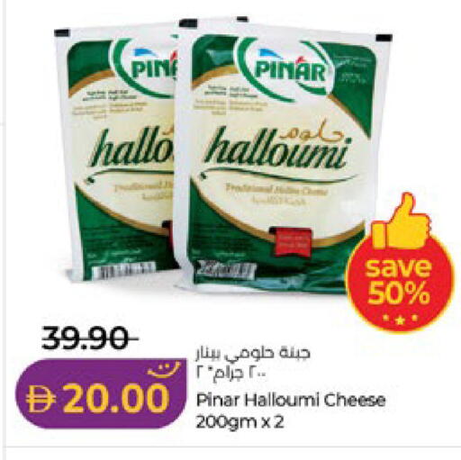 available at لولو هايبرماركت in الإمارات العربية المتحدة , الامارات - أبو ظبي