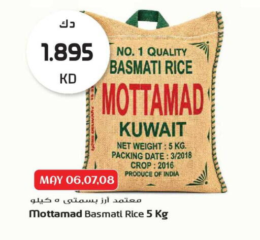 Date available at Grand Hyper in Kuwait - Kuwait City