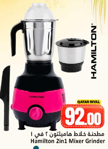 available at دانة هايبرماركت in قطر - الشحانية
