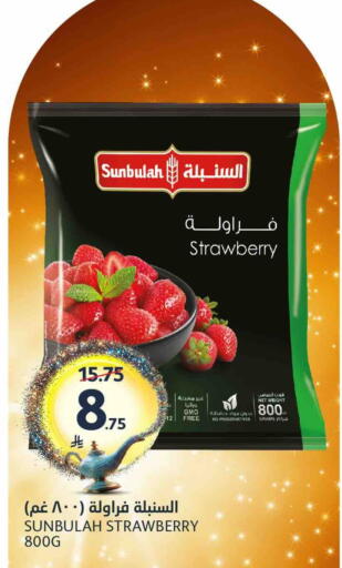 Strawberry available at مركز الجزيرة للتسوق in مملكة العربية السعودية, السعودية, سعودية - الرياض
