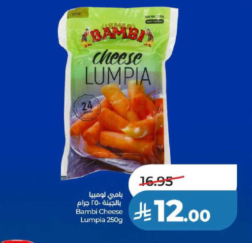 available at LULU Hypermarket in KSA, Saudi Arabia, Saudi - Al-Kharj