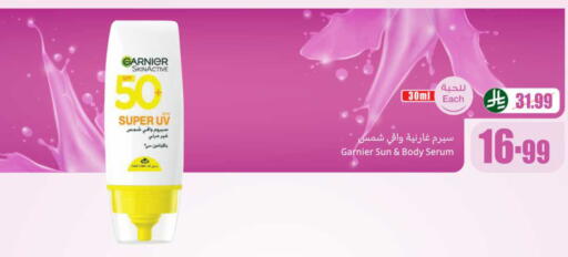 available at Othaim Markets in KSA, Saudi Arabia, Saudi - Sakaka