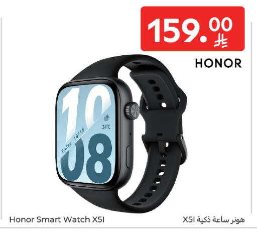 available at كارفور in مملكة العربية السعودية, السعودية, سعودية - الخبر‎