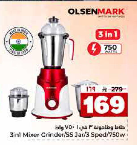 available at هايبر الوفاء in مملكة العربية السعودية, السعودية, سعودية - جدة