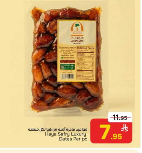available at Paris Hypermarket in KSA, Saudi Arabia, Saudi - Dammam