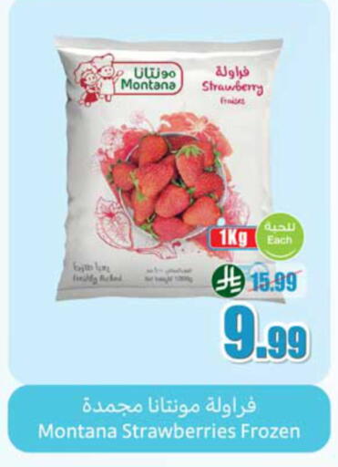 Strawberry available at أسواق عبد الله العثيم in مملكة العربية السعودية, السعودية, سعودية - أبها