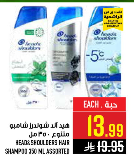 available at أبراج هايبر ماركت in مملكة العربية السعودية, السعودية, سعودية - مكة المكرمة