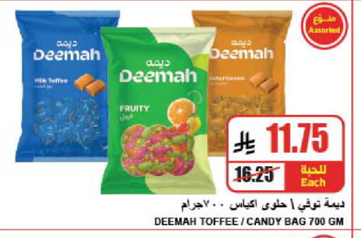 available at A Market in KSA, Saudi Arabia, Saudi - Riyadh