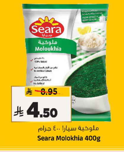 available at المدينة هايبرماركت in مملكة العربية السعودية, السعودية, سعودية - الرياض