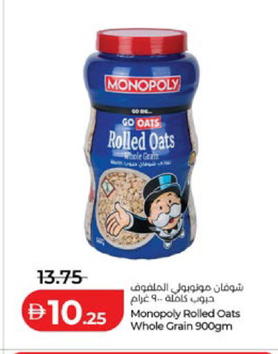 available at لولو هايبرماركت in الإمارات العربية المتحدة , الامارات - أبو ظبي