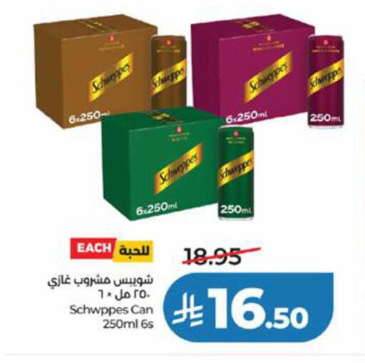 available at LULU Hypermarket in KSA, Saudi Arabia, Saudi - Jeddah