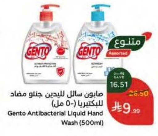 available at Hyper Panda in KSA, Saudi Arabia, Saudi - Riyadh