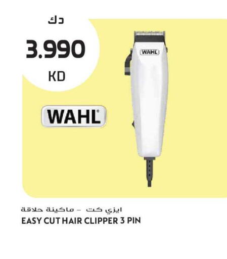 available at جراند هايبر in الكويت - مدينة الكويت