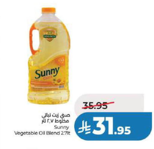 available at لولو هايبرماركت in مملكة العربية السعودية, السعودية, سعودية - الجبيل‎