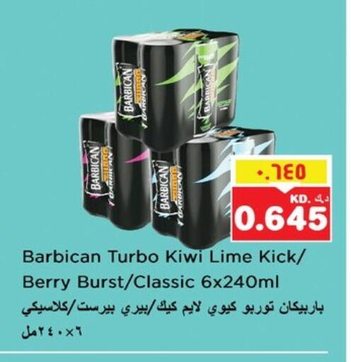 Kiwi available at Nesto Hypermarkets in Kuwait - Kuwait City
