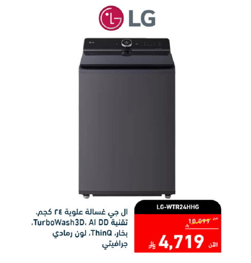 available at Tamkeen in KSA, Saudi Arabia, Saudi - Jazan