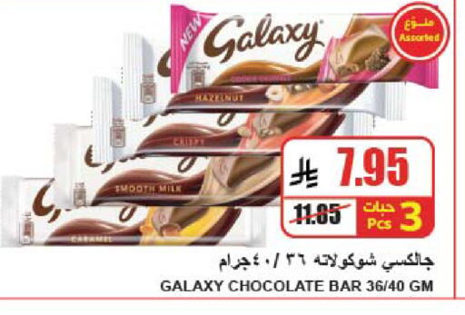 available at A Market in KSA, Saudi Arabia, Saudi - Riyadh