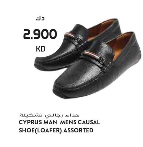 available at Grand Hyper in Kuwait - Kuwait City