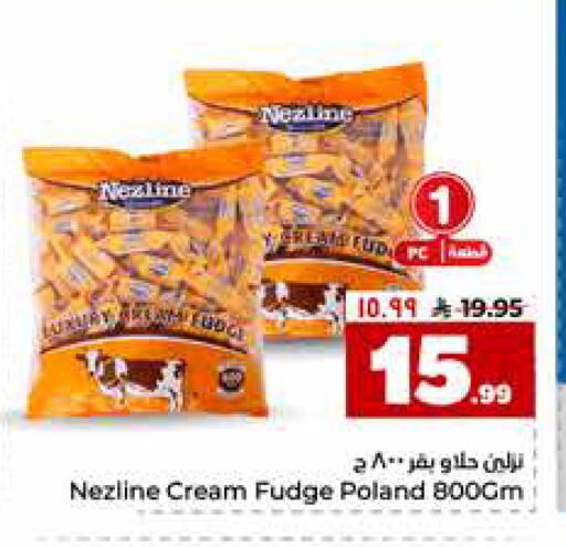 available at هايبر الوفاء in مملكة العربية السعودية, السعودية, سعودية - جدة