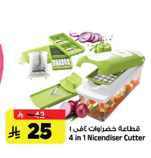 available at Al Madina Hypermarket in KSA, Saudi Arabia, Saudi - Riyadh
