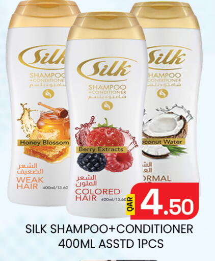 available at Majlis Hypermarket in Qatar - Doha