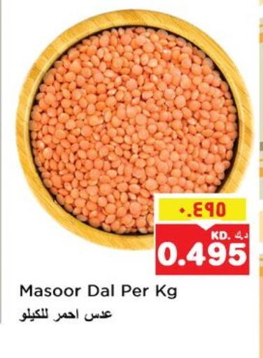 available at Nesto Hypermarkets in Kuwait - Kuwait City