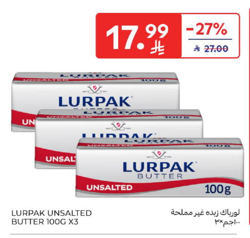 available at كارفور in مملكة العربية السعودية, السعودية, سعودية - المنطقة الشرقية