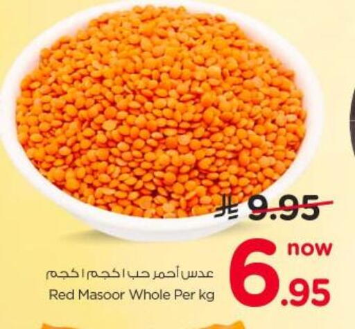 available at نستو in مملكة العربية السعودية, السعودية, سعودية - الرياض