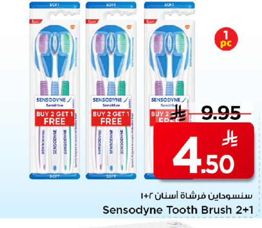 available at مارك & سيف in مملكة العربية السعودية, السعودية, سعودية - الخبر‎