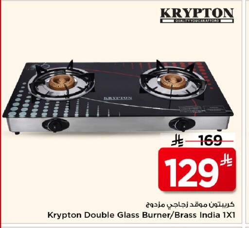 available at مارك & سيف in مملكة العربية السعودية, السعودية, سعودية - الخبر‎