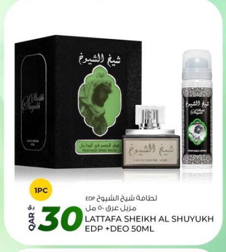 available at روابي هايبرماركت in قطر - الشحانية