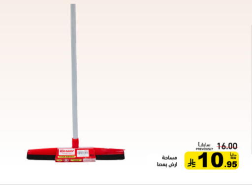 available at أسواق رامز in مملكة العربية السعودية, السعودية, سعودية - تبوك