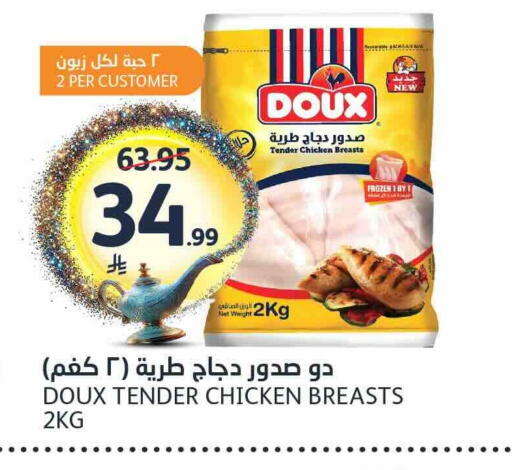 available at AlJazera Shopping Center in KSA, Saudi Arabia, Saudi - Riyadh