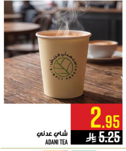 available at أبراج هايبر ماركت in مملكة العربية السعودية, السعودية, سعودية - مكة المكرمة