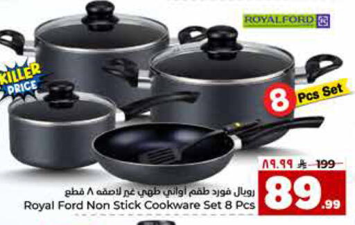available at Hyper Al Wafa in KSA, Saudi Arabia, Saudi - Riyadh