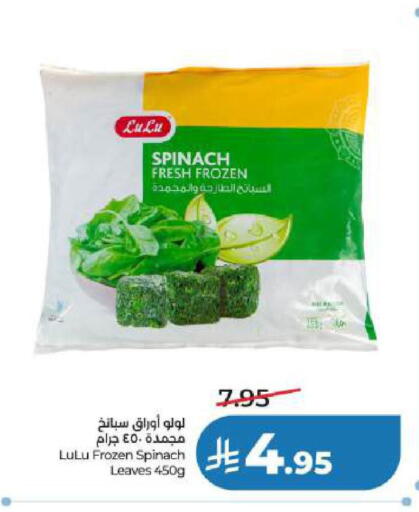 Spinach available at LULU Hypermarket in KSA, Saudi Arabia, Saudi - Al Khobar