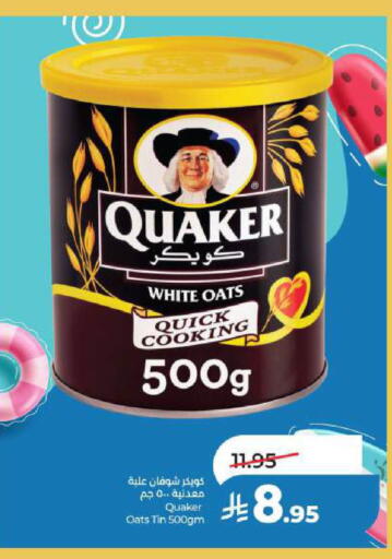 available at LULU Hypermarket in KSA, Saudi Arabia, Saudi - Al Khobar