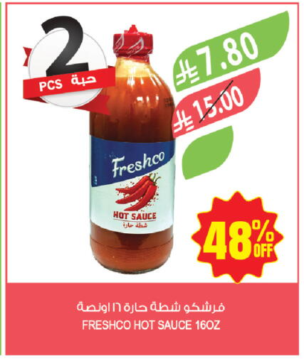 available at Farm  in KSA, Saudi Arabia, Saudi - Tabuk